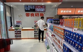 90後懷舊零食外賣平臺(tái)熱銷(xiāo)，小當(dāng)家、小浣熊等品牌重回年輕人視野